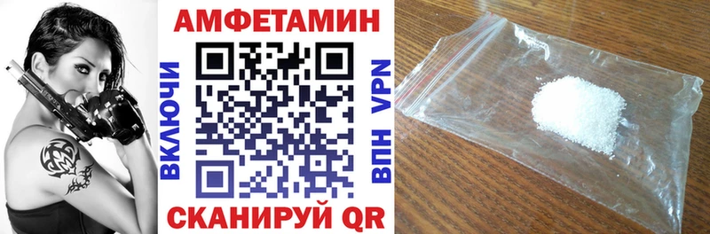 АМФЕТАМИН 97%  Отрадное 