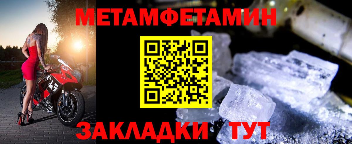Амфетамин VHQ  Вход с VPN  Отрадное 