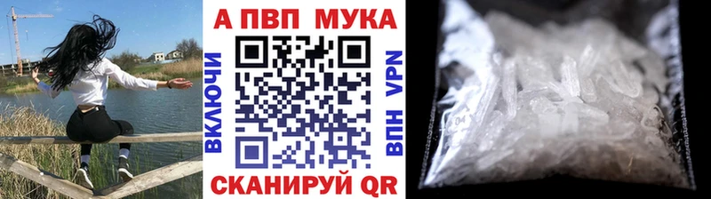 купить  сайты  блэк спрут ссылка  А ПВП СК  Отрадное 