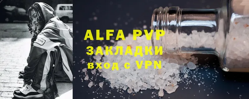 Alpha PVP Соль  закладка  Отрадное 