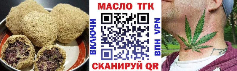 Canna-Cookies конопля  KRAKEN сайт  Отрадное  наркошоп 