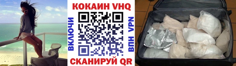 КОКАИН Fish Scale  дарнет шоп  МЕГА tor  Отрадное 