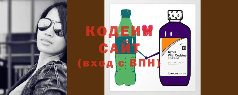 цена   Отрадное  Кодеин напиток Lean (лин) 