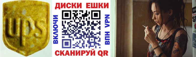 Экстази XTC  что такое   Отрадное 