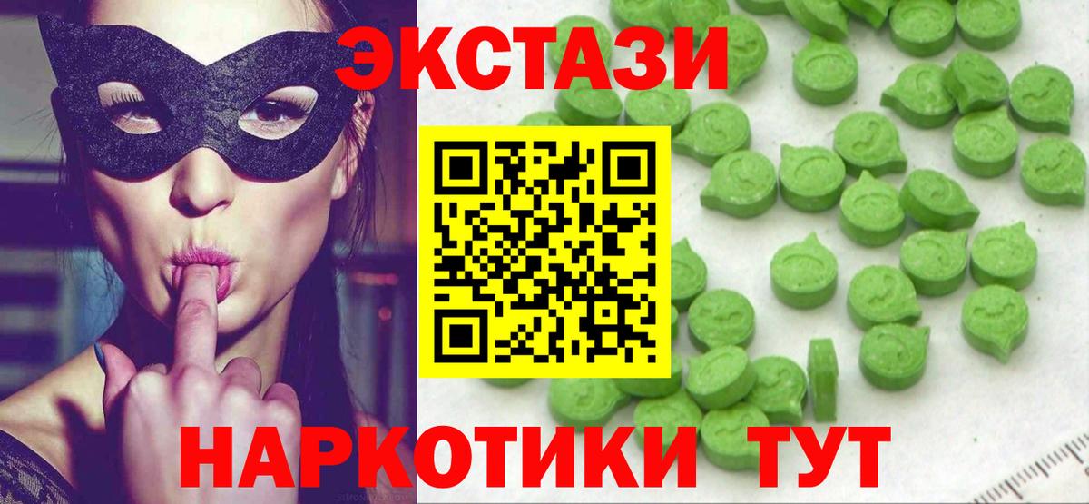 ЭКСТАЗИ louis Vuitton Отрадное