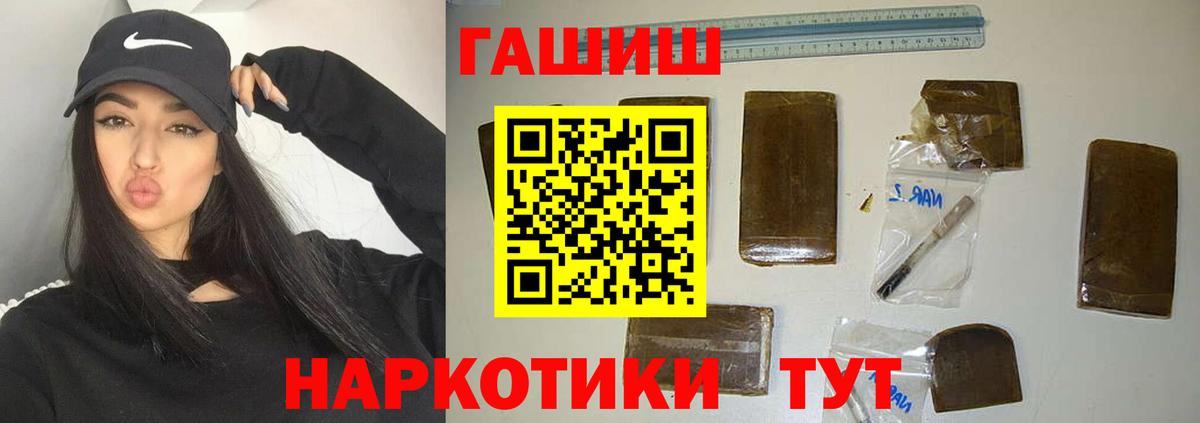 ГАШИШ индика сатива  Гашиш  ГАШИШ ice o lator  Отрадное 