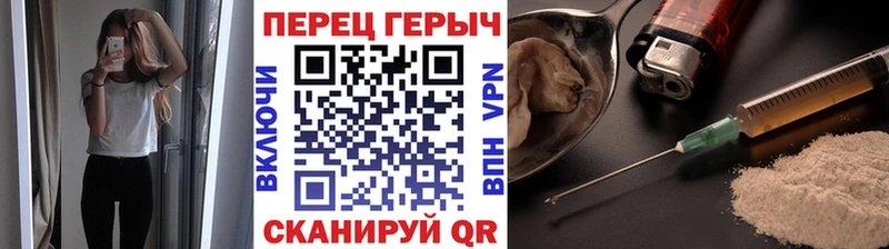 ГЕРОИН афганец Отрадное