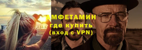 эйфоретик Новокубанск