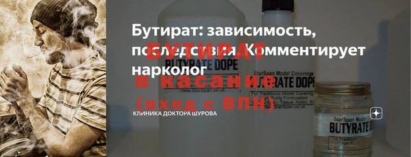 эйфоретик Новокубанск
