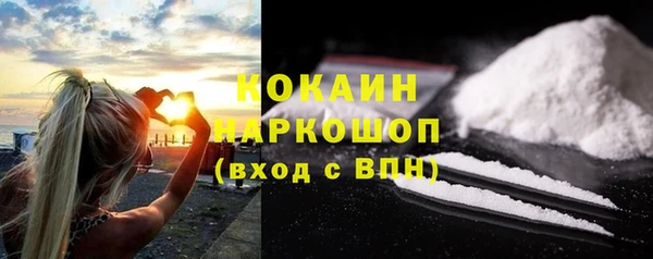 кокаин VHQ Няндома