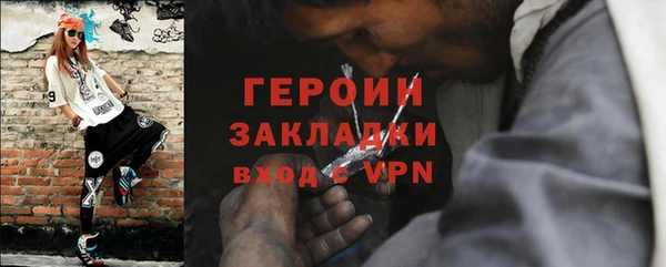 бошки Нязепетровск