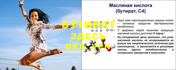 шишки Нягань