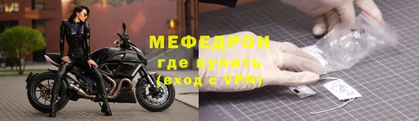 эйфоретик Новокубанск