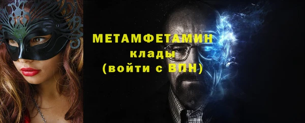 кокаин VHQ Няндома