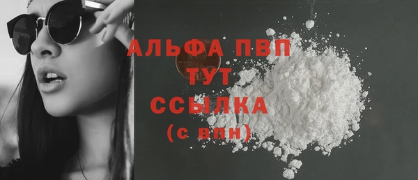 mix Анива