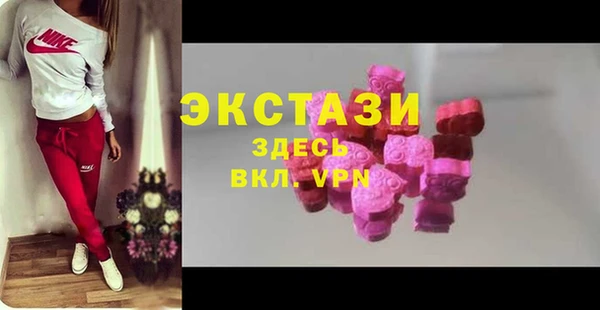 шишки Нягань