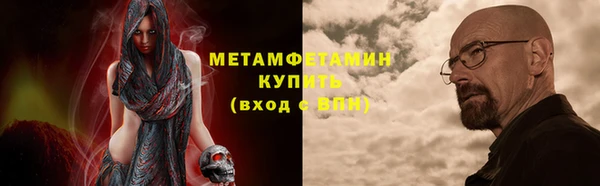 марихуана Новозыбков