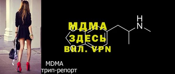 эйфоретик Новокубанск