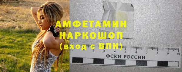 ALPHA-PVP Артём