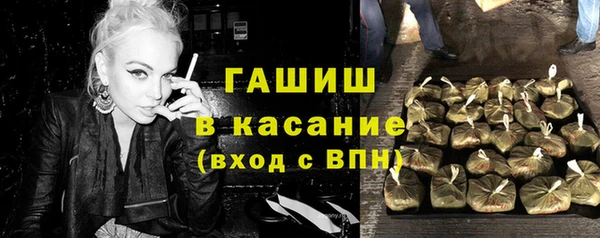 индика Ахтубинск