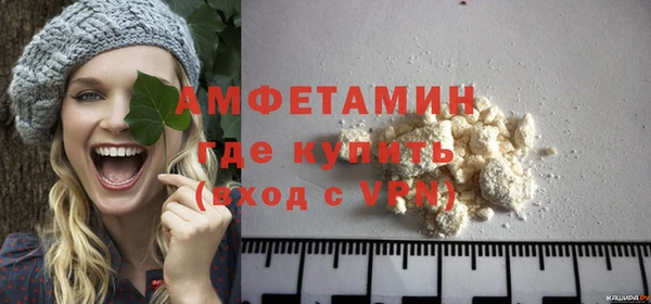 марихуана Новозыбков