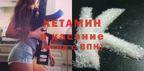 соль ск Анжеро-Судженск
