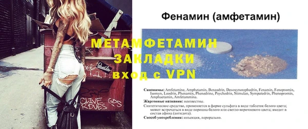 бошки Нязепетровск