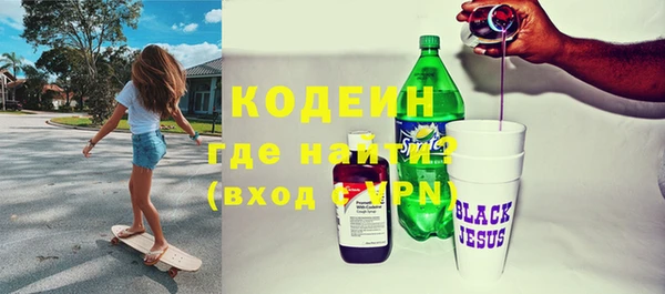 бошки Нязепетровск