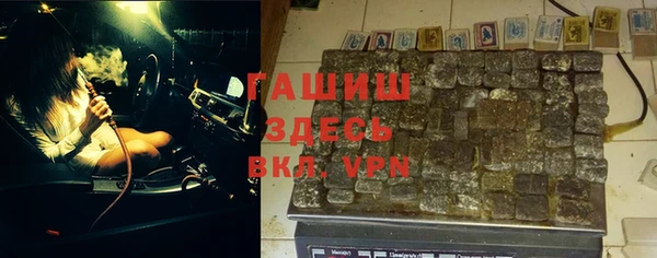 гашиш Апатиты