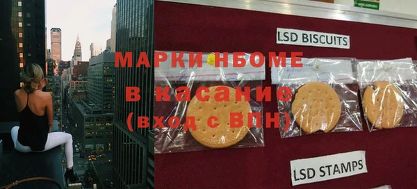 МДМА Новодвинск