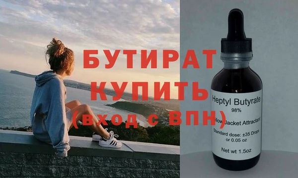 МДМА Новодвинск