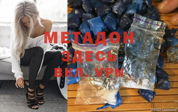 кокаин VHQ Няндома