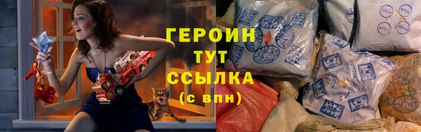 марихуана Новозыбков