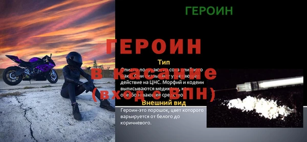 МДМА Новодвинск