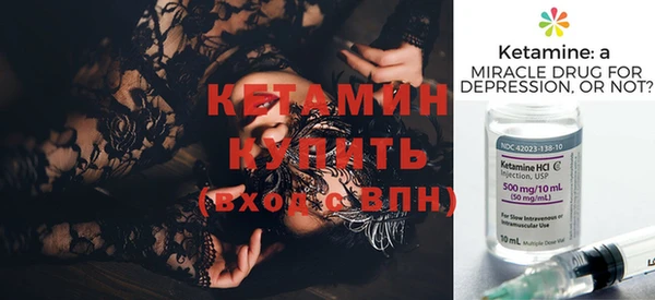 кокаин VHQ Няндома
