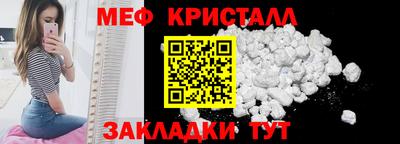 MESCALINE Волжский
