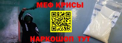 MESCALINE Волжский