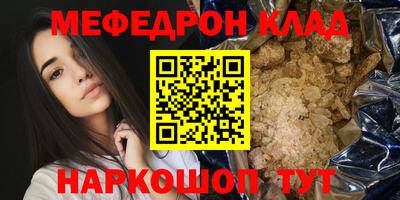 бошки Волгодонск