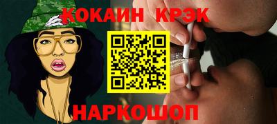 MESCALINE Волжский