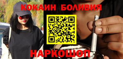 бошки Волгодонск