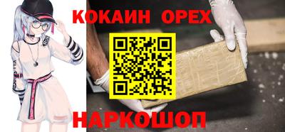 кокаин колумбия Беслан