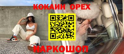 MESCALINE Волжский