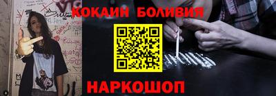 MESCALINE Волжский