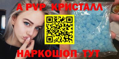 бошки Волгодонск