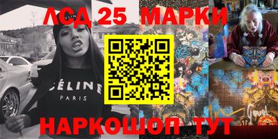 бошки Волгодонск