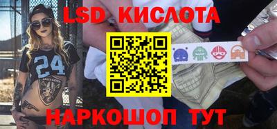 бошки Волгодонск