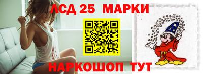MESCALINE Волжский