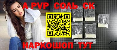 MESCALINE Волжский
