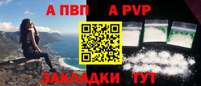 MESCALINE Волжский