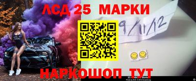 гашик Волжск